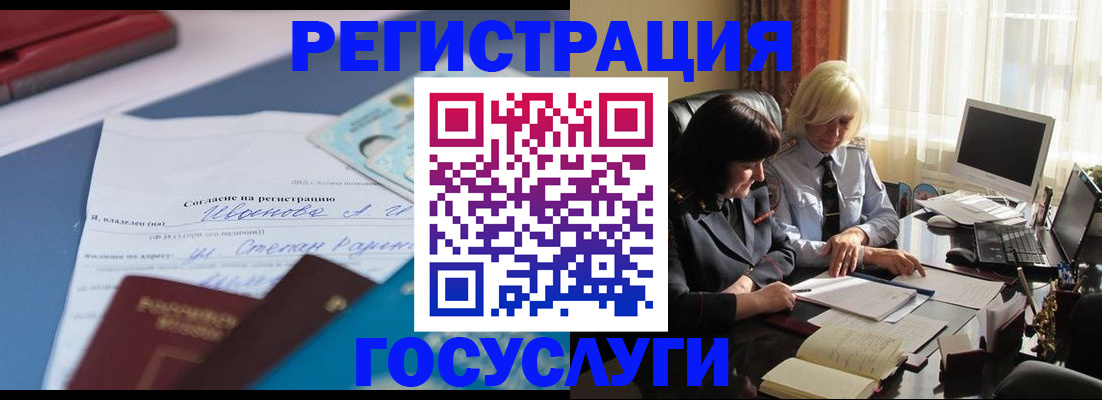 пропишу в квартире в Новоузенске